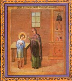 Книгаго: Житие преподобного Серафима для детей. Иллюстрация № 2