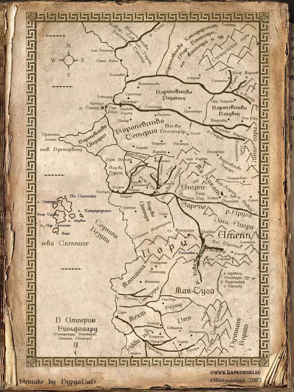 Книгаго: Карты мира Ведьмака. Иллюстрация №--