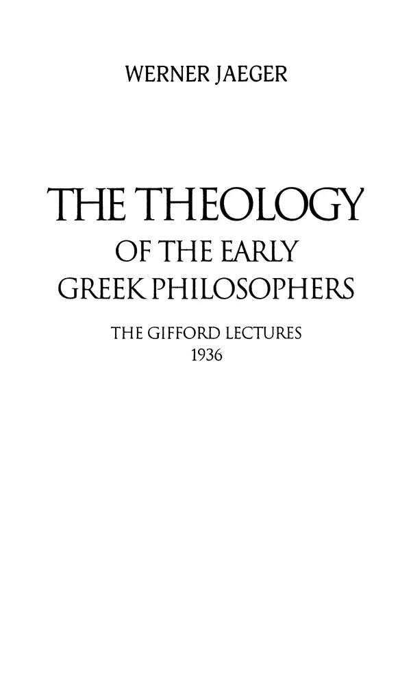 Книгаго: Теология ранних греческих философов. Иллюстрация № 2