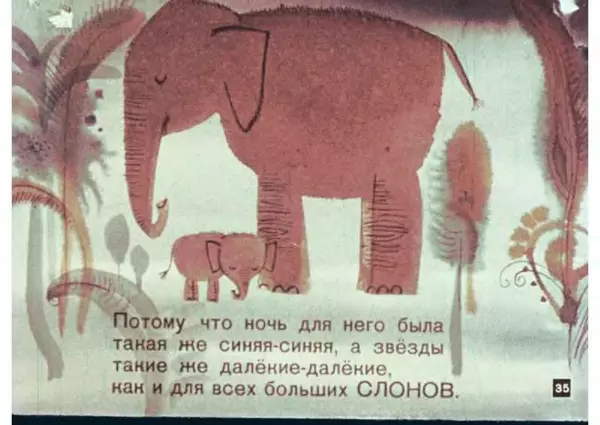 Книгаго: Про маленького слоненка. Иллюстрация № 7
