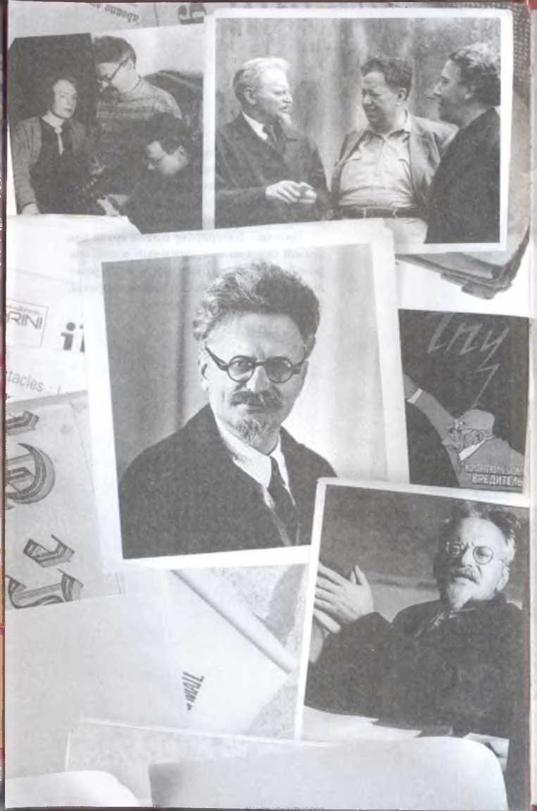 Книгаго: Лев Троцкий. Враг №1. 1929-1940. Иллюстрация № 1