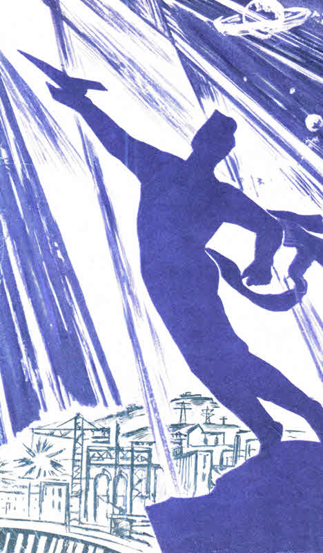 Книгаго: Искатель, 1961 №4. Иллюстрация № 1