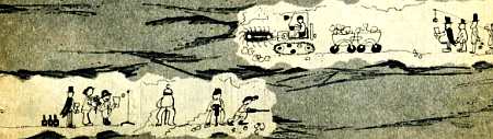 Книгаго: Горизонты техники для детей, 1971 №12. Иллюстрация № 17