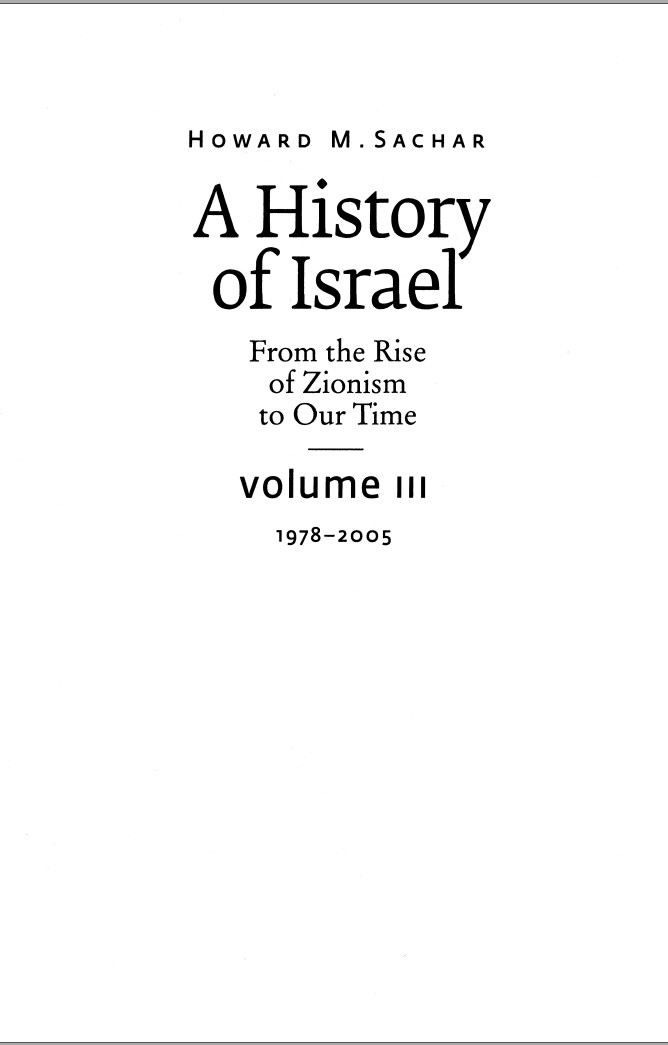 Книгаго: История Израиля. Том 3 : От зарождениения сионизма до наших дней : 1978-2005. Иллюстрация № 1