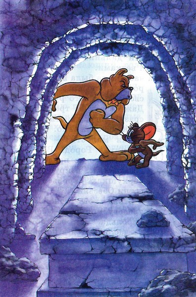 Книгаго: Том и Джерри в гробнице императора. Иллюстрация № 21