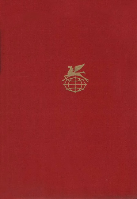 Книгаго: Советская поэзия. Том первый. Иллюстрация № 1