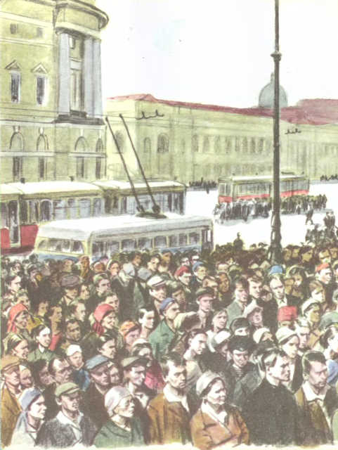 Книгаго: За оборону Ленинграда. Иллюстрация № 2