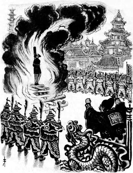 Книгаго: Братья Лю (Китайские народные сказки). Иллюстрация № 3