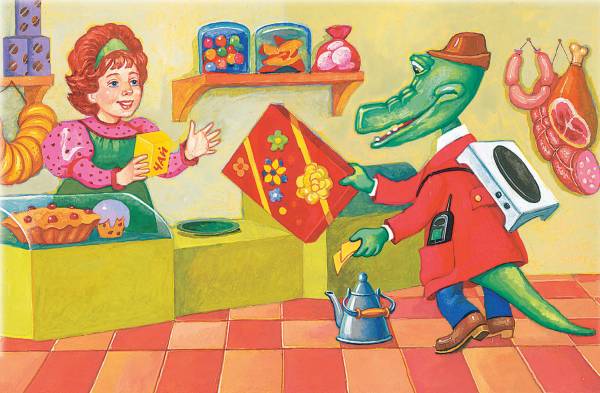 Книгаго: Всё о Чебурашке и крокодиле Гене (сборник). Иллюстрация № 7