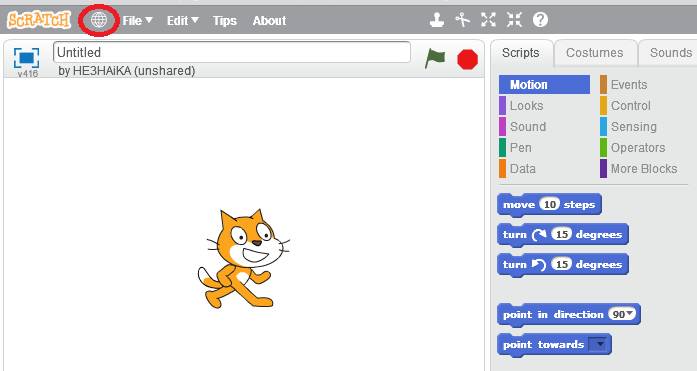 Книгаго: Программирование на Scratch 2. Часть 1. Иллюстрация № 12