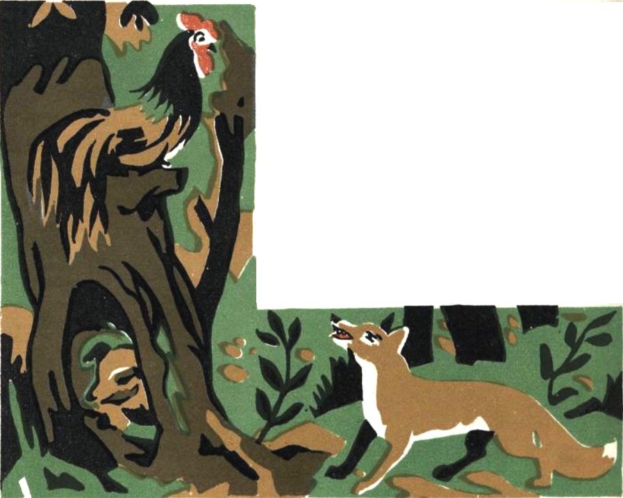 Книгаго: Собака и петух. Шакалы и слон (Рис. Б. К.). Иллюстрация № 3