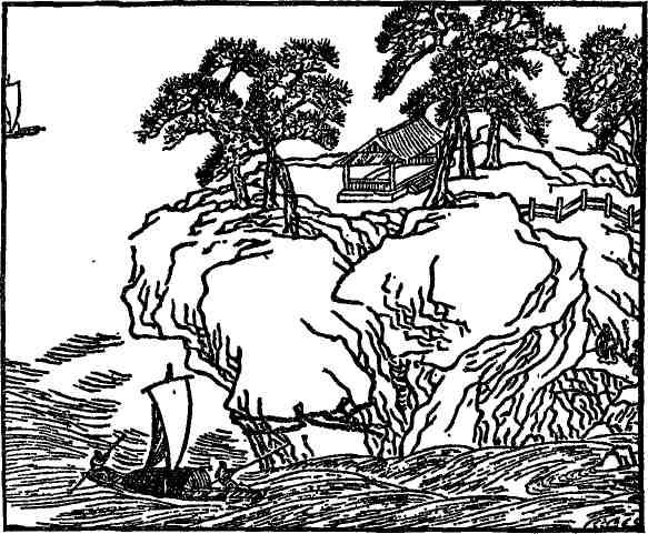 Книгаго: Заклятие даоса. Китайские повести XVII века. Иллюстрация № 2