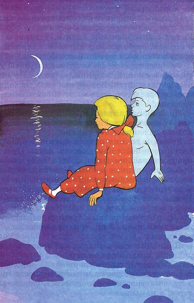 Книгаго: Русалочка в подводном замке. Иллюстрация № 8