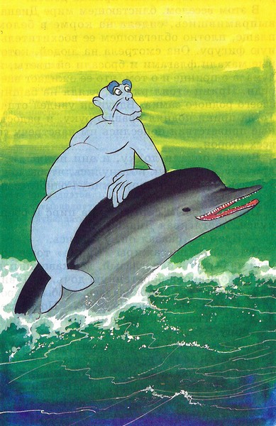 Книгаго: Русалочка в подводном замке. Иллюстрация № 17
