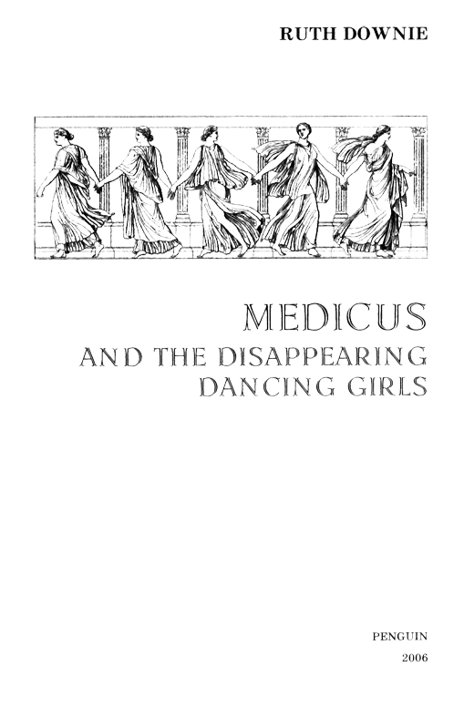 Книгаго: Медикус и пропавшие танцовщицы. Иллюстрация № 1