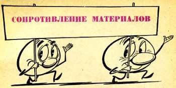 Книгаго: Горизонты техники для детей, 1966 №2. Иллюстрация № 3