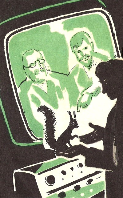 Книгаго: Искатель. 1972. Выпуск № 05. Иллюстрация № 1