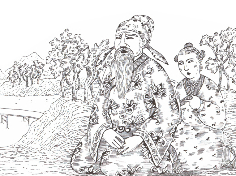 Книгаго: Конфуций. Будда Шакьямуни. Иллюстрация № 5