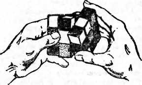 Книгаго: Снова кубик Рубика. Иллюстрация № 1