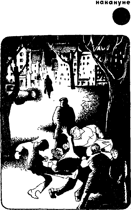 Книгаго: Рыцари свастики. Иллюстрация № 3