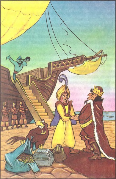 Книгаго: Алладин в стране гигантов. Иллюстрация № 1