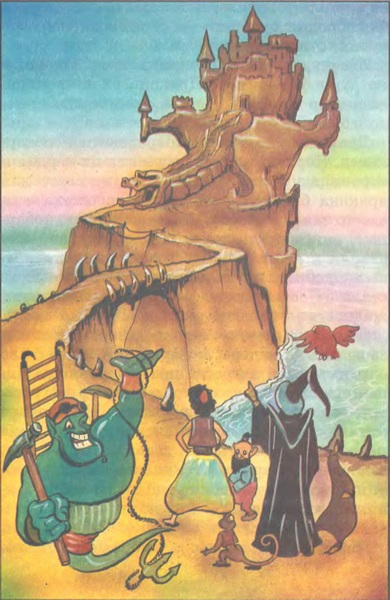 Книгаго: Алладин в стране гигантов. Иллюстрация № 26