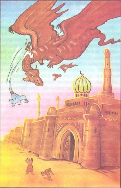 Книгаго: Алладин в стране гигантов. Иллюстрация № 28