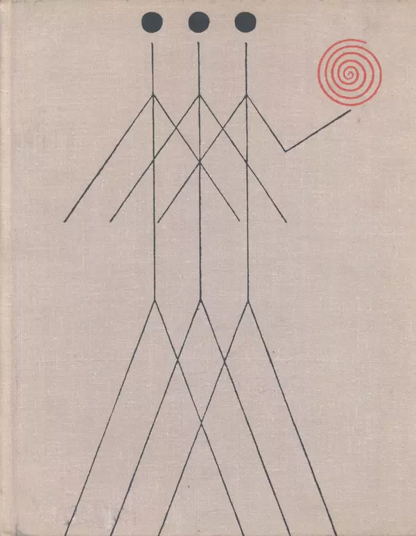 Книгаго: Наука и человечество 1967. Иллюстрация № 1