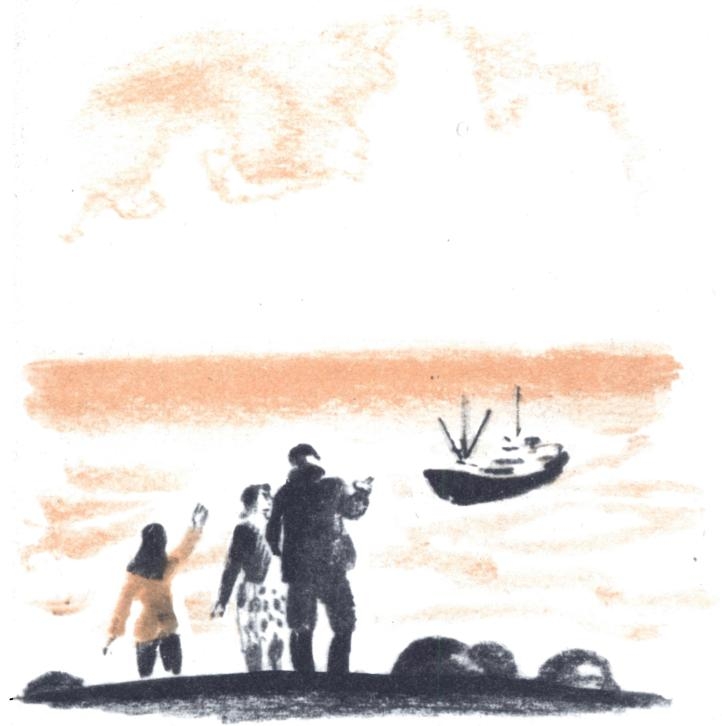 Книгаго: Маленькая земля в большом море. Иллюстрация № 7