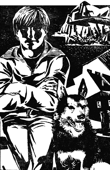 Книгаго: Собака — зверь домашний (Первое издание). Иллюстрация № 1