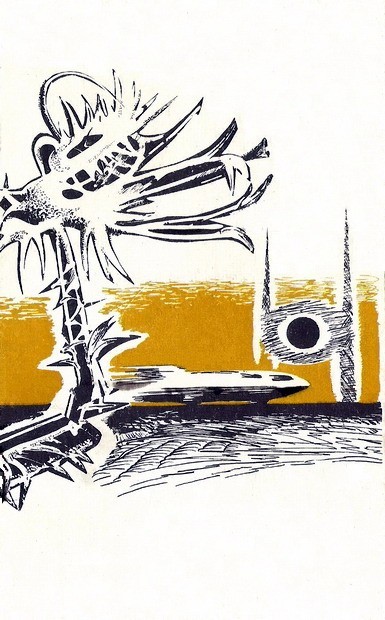 Книгаго: Искатель. 1967. Выпуск № 03. Иллюстрация № 1