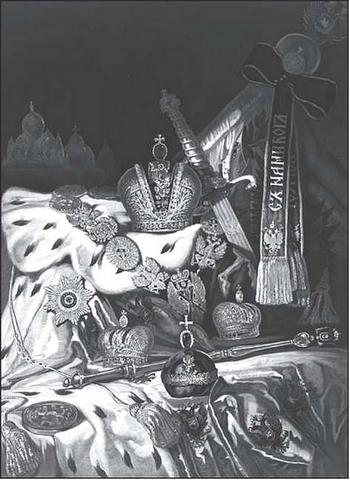 Книгаго: Печальные ритуалы императорской России. Иллюстрация № 1