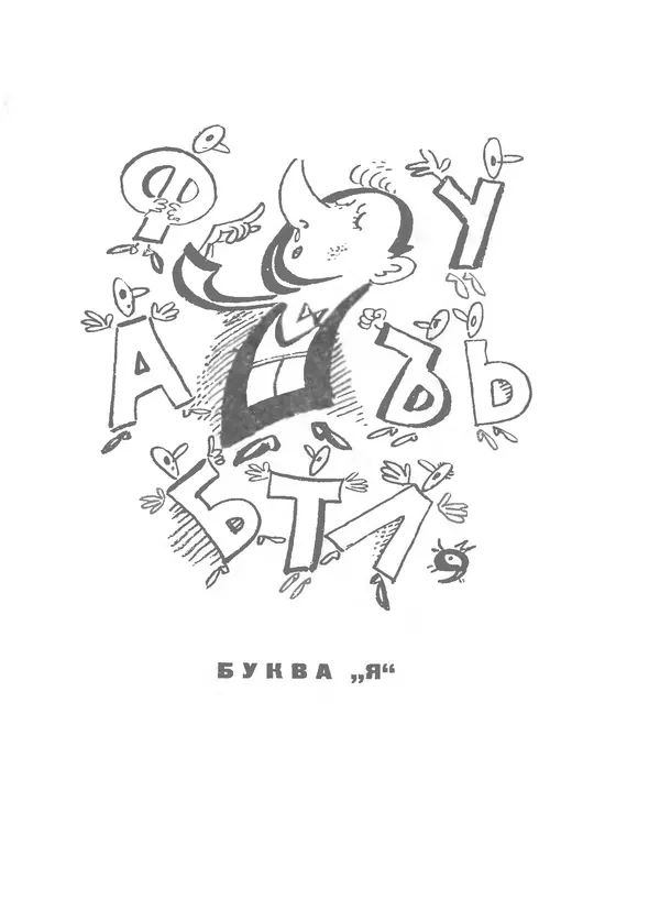 Книгаго: Добрый носорог. Иллюстрация № 4