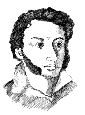 Книгаго: Наш влюбленный Пушкин. Иллюстрация № 1