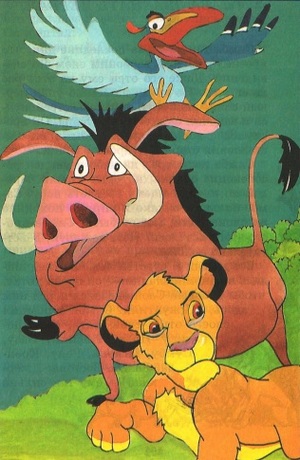 Книгаго: Король-лев и розовый слон. Иллюстрация № 21