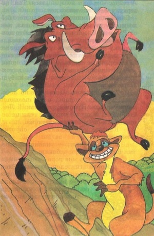 Книгаго: Король-лев и розовый слон. Иллюстрация № 23