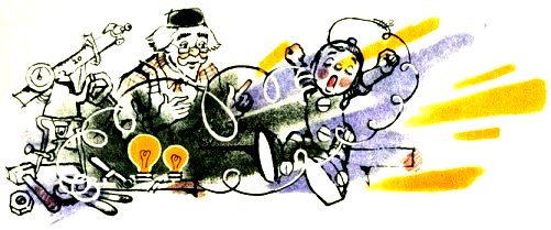 Книгаго: Кьодино в цирке. Иллюстрация № 3