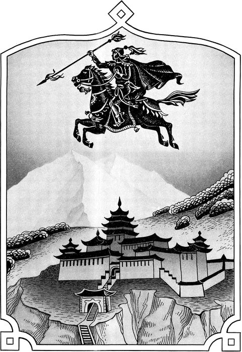 Книгаго: Волшебное сокровище (Сказки и легенды Тибета). Иллюстрация № 4
