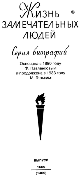 Книгаго: Константин Павлович. Иллюстрация № 2