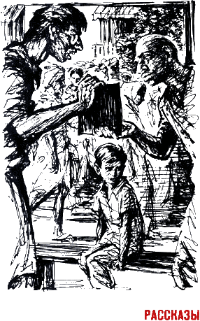Книгаго: Добровольное рабство. Иллюстрация № 1