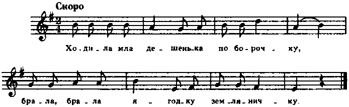 Книгаго: Русские песни. Иллюстрация № 11
