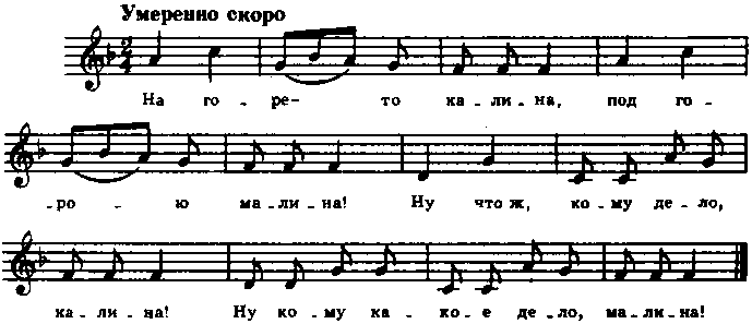 Книгаго: Русские песни. Иллюстрация № 12