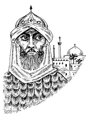 Книгаго: Арабский Халифат в раннее Средневековье. Иллюстрация № 3