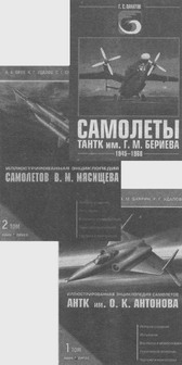 Книгаго: Авиация и космонавтика 2001 11. Иллюстрация № 1