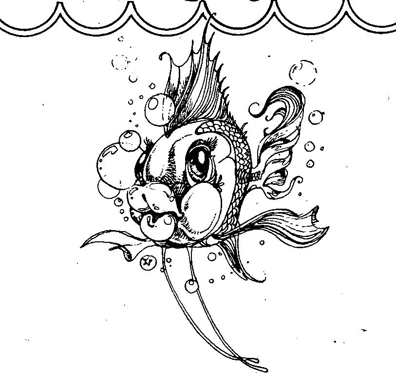 Книгаго: Мой аквариум. Иллюстрация № 1