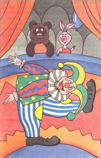 Книгаго: Винни-пух. Веселые каникулы. Иллюстрация № 6
