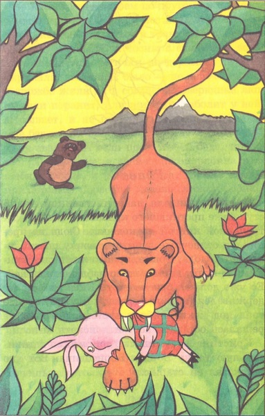 Книгаго: Винни-пух. Веселые каникулы. Иллюстрация № 16
