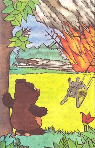 Книгаго: Винни-пух. Веселые каникулы. Иллюстрация № 18
