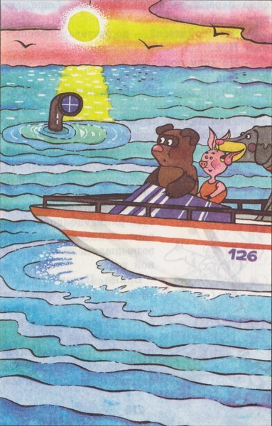 Книгаго: Винни-пух. Веселые каникулы. Иллюстрация № 21