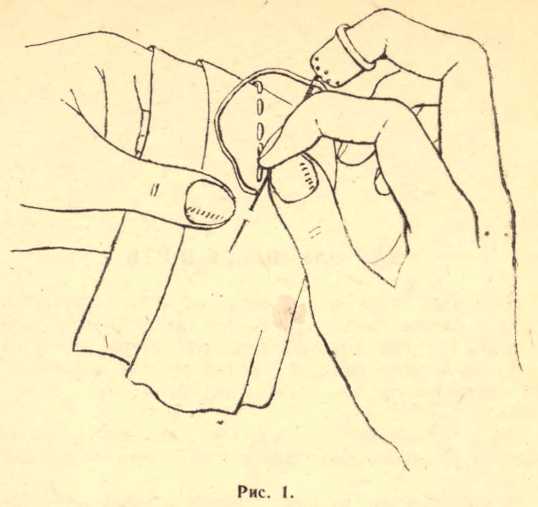 Книгаго: Как научиться шить и вышивать. Иллюстрация № 1